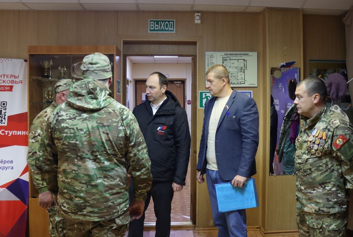 В Ступино передали гуманитарную помощь бойцам СВО1