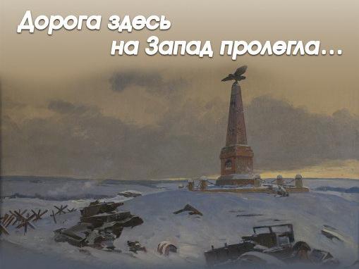 В Ступино привезут артефакты с Бородинского поля1