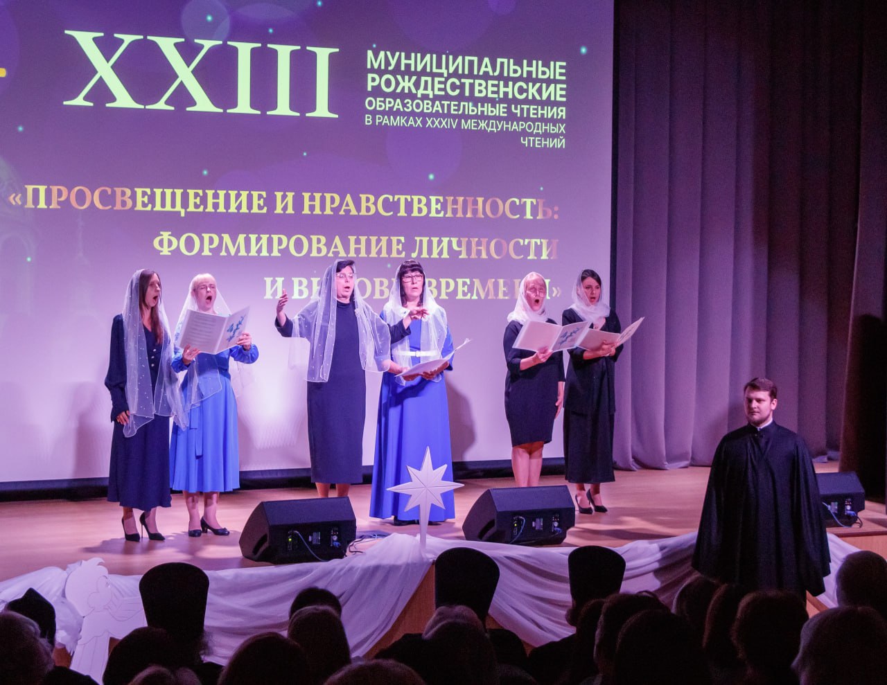 В Ступино состоялось торжественное открытие XXIII муниципальных рождественских образовательных чтений8