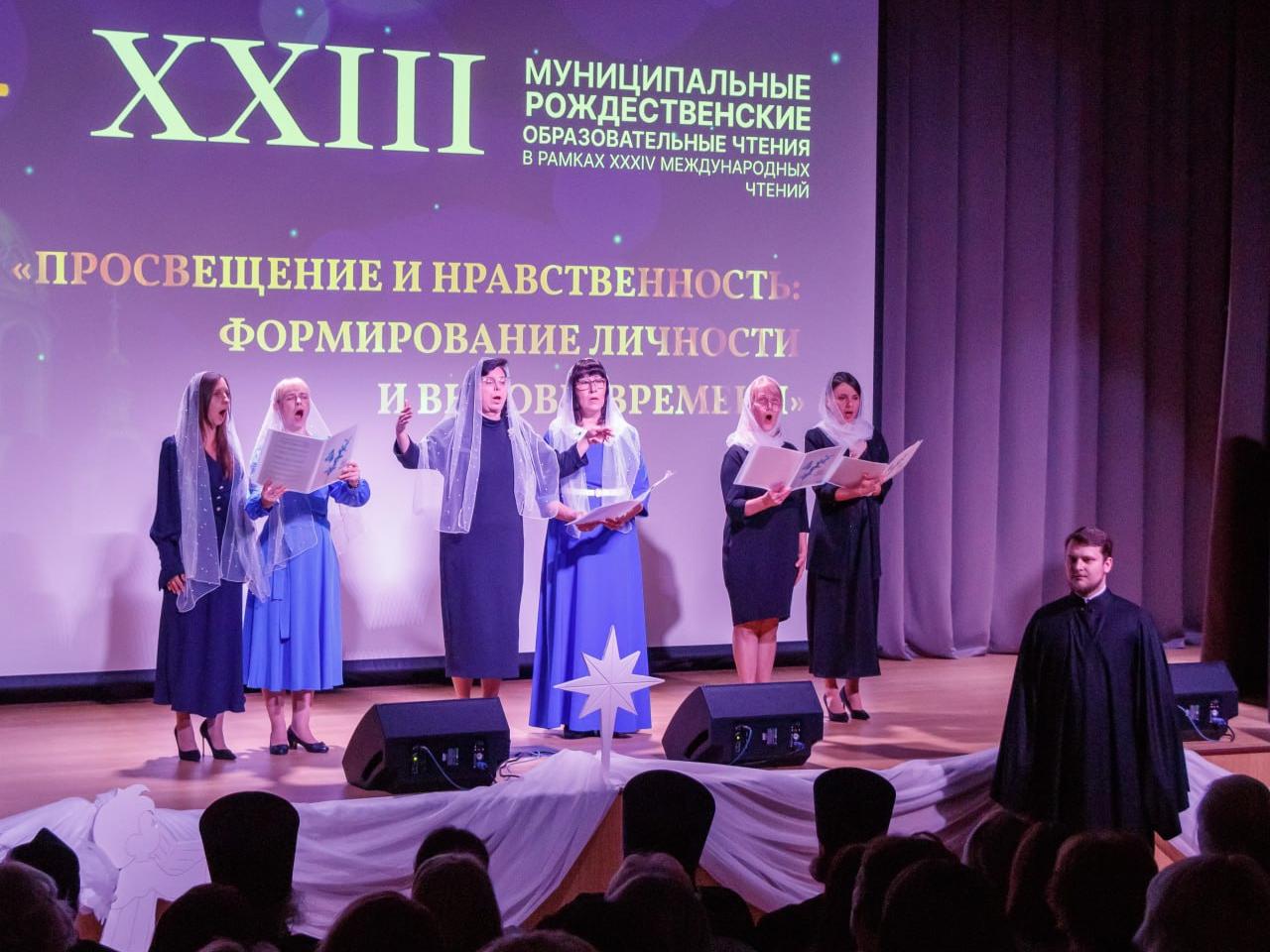 В Ступино состоялось торжественное открытие XXIII муниципальных рождественских образовательных чтений8