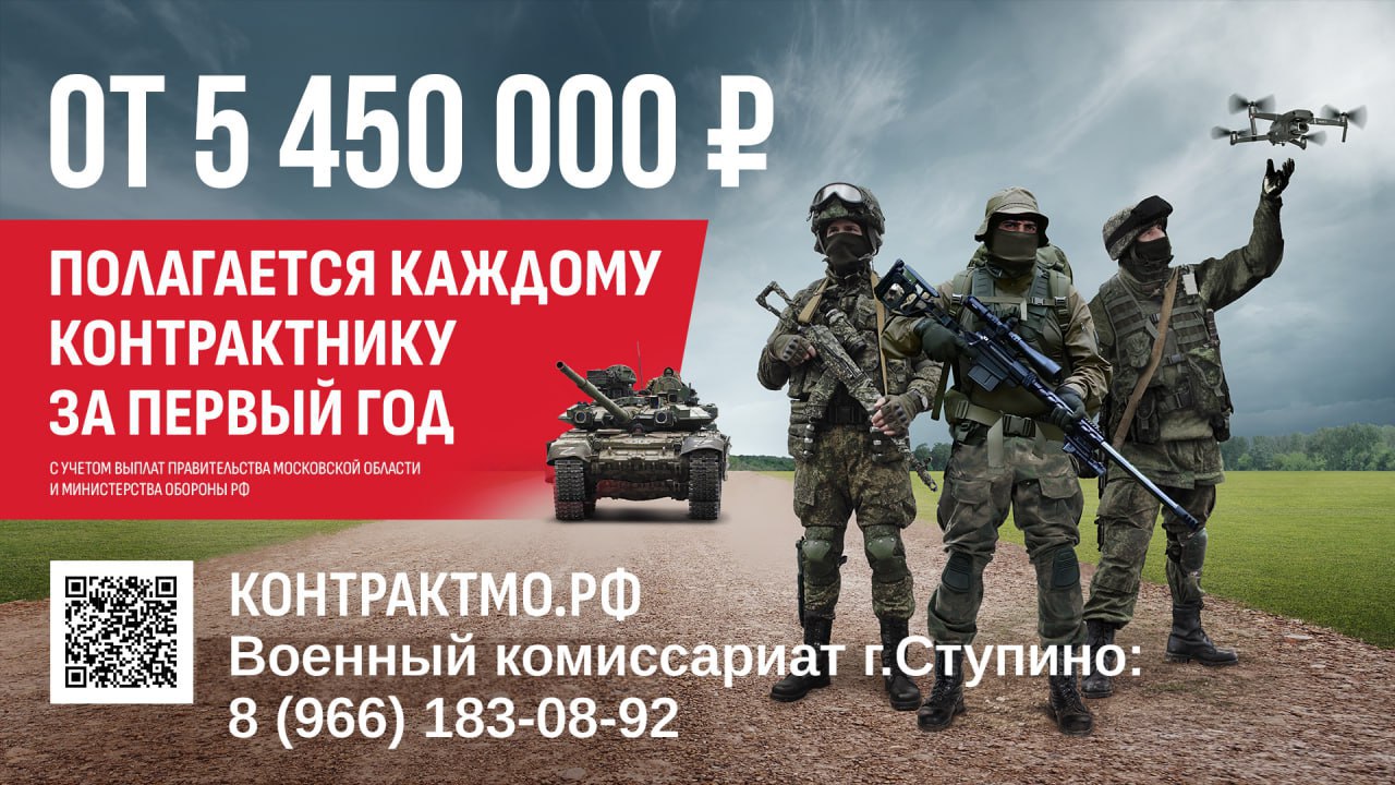 военная служба по контракту