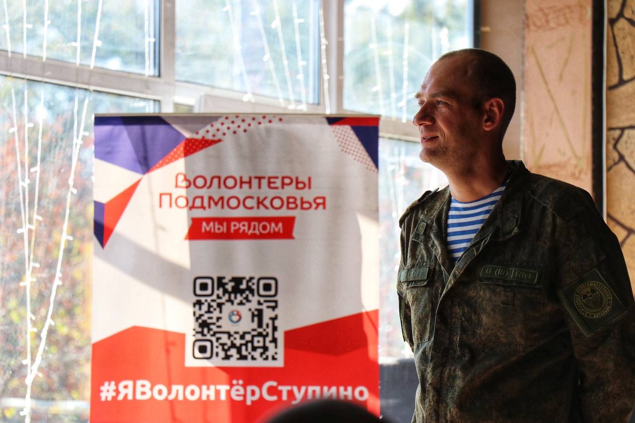 Встречи с участниками специальной военной операции