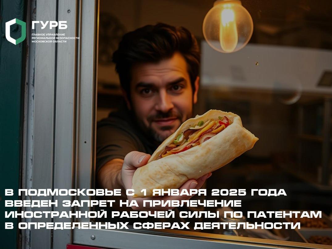 введен запрет на привлечение иностранной рабочей силы