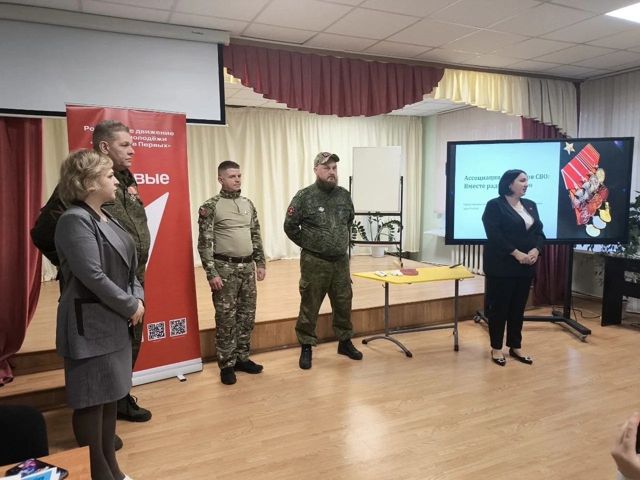 защитники Отечества встретились со школьниками в Ступино