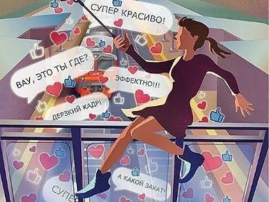 Железная дорога - зона повышенной опасности_
