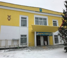 Структурное подразделение КТЦ Ситне – Щелкановский Дом Культуры