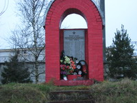 Памятник подставка