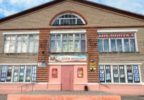 Городищенский библиотечно-информационный центр №4 Городищенский библиотечно-информационный центр №4