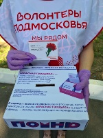 Центр Армеец - Добровольческое направление