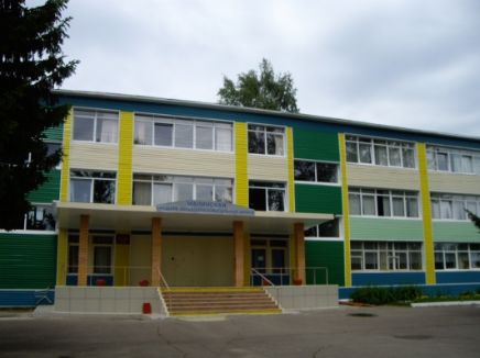 Малинская средняя школа