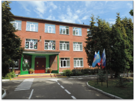 Коррекционная общеобразовательная школа №10 Ступинского муниципального района