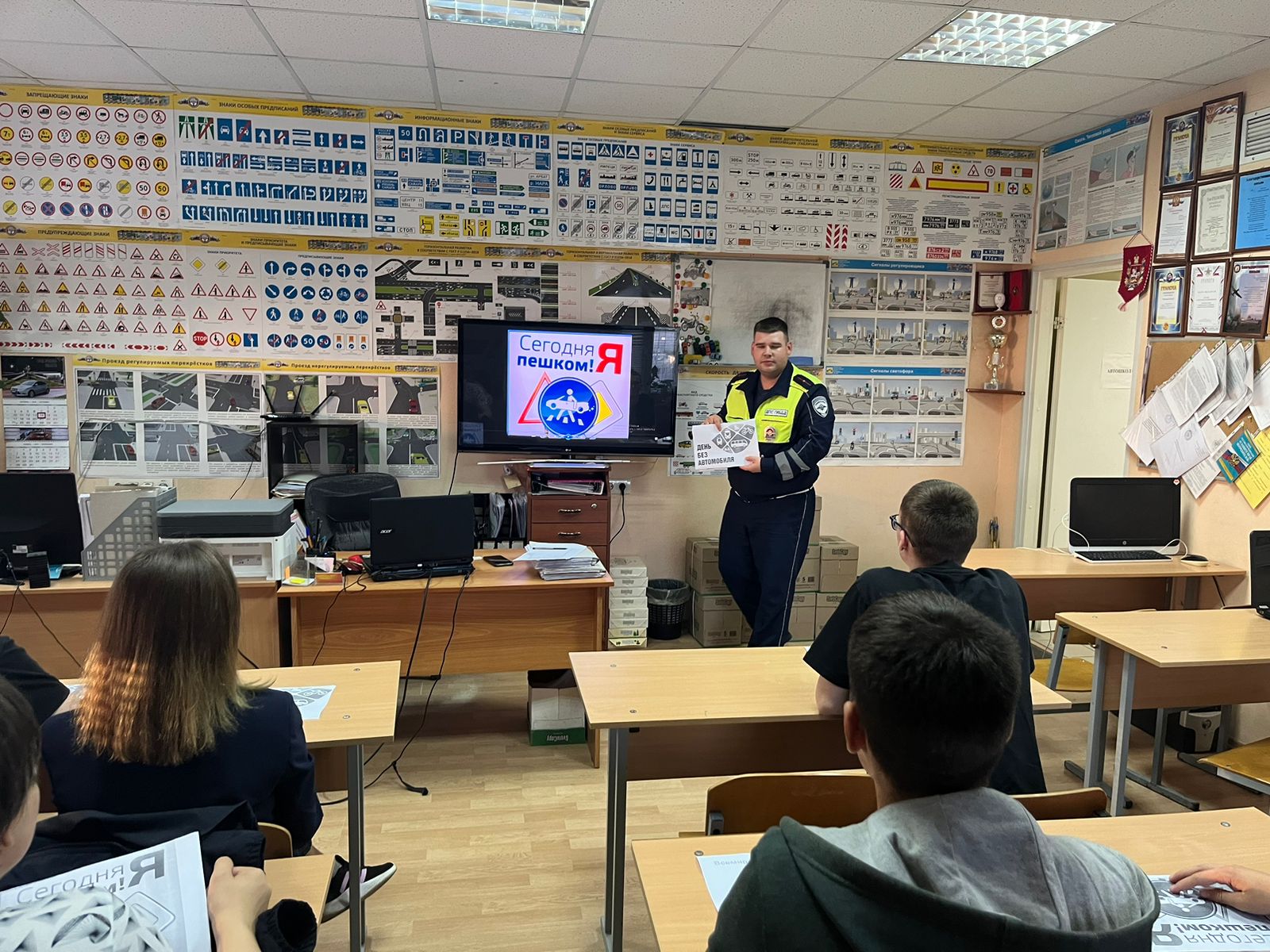 В Ступино полицейские провели беседу в автошколе / Администрация городского  округа Ступино