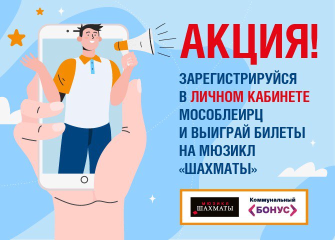 Акция