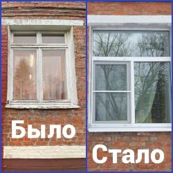 Фото окна СЩ дс Березка Фото окна СЩ дс Березка