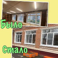 Фото окон СЩ дс 2023гг. Фото окон СЩ дс 2023гг.