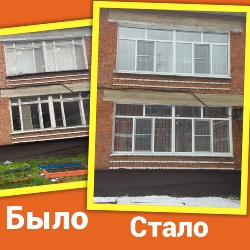 Фото окон СЩ дс Березка 3 Фото окон СЩ дс Березка 3